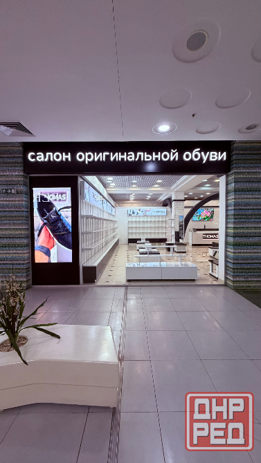 Продажа бизнеса в г. Донецк Тц Грин Плаза( переуступка) Донецк - изображение 2