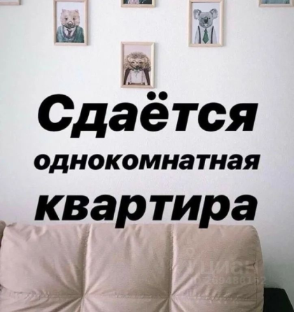 Сдается 1-к. кв. м-н Зеленый Макеевка
