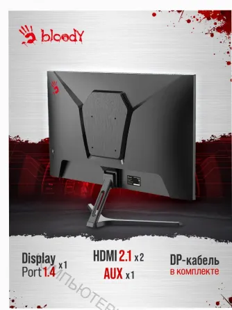 Монитор Игровой Bloody mn270f, 1920x1080, Ips, 180гц, 2хhdmi, 1хdp, Черный - арт:5362 Макеевка