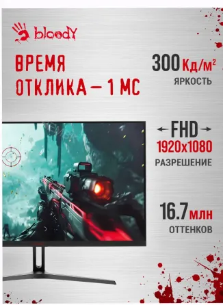 Монитор Игровой Bloody mn270f, 1920x1080, Ips, 180гц, 2хhdmi, 1хdp, Черный - арт:5362 Макеевка