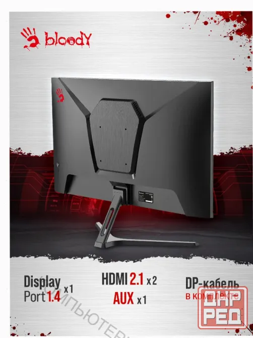 Монитор Игровой Bloody mn270f, 1920x1080, Ips, 180гц, 2хhdmi, 1хdp, Черный - арт:5362 Макеевка - изображение 3