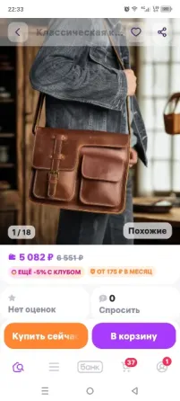 Новая мужская сумка из натуральной кожи (крейзи хорс) Донецк
