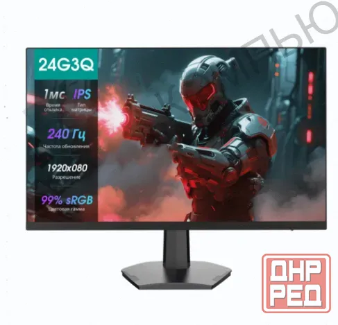 Игровой Монитор 24" Hisense 24g3q, 1920x1080, 240гц Серебристый - арт:2565 Макеевка - изображение 1