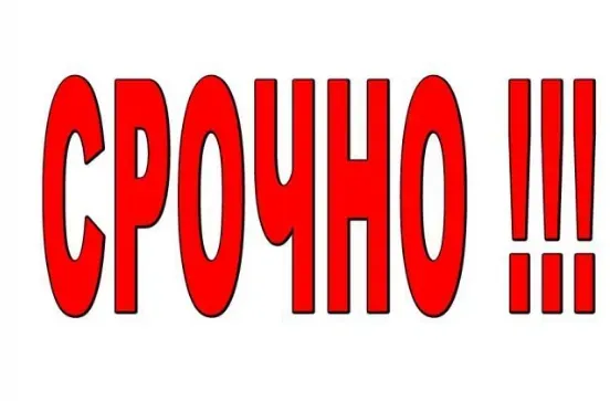 Сдам 1-комнатную квартиру на Черемушках, Пушка Макеевка