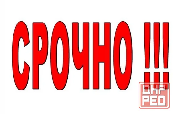 Сдам 1-комнатную квартиру на Черемушках, Пушка Макеевка - изображение 1