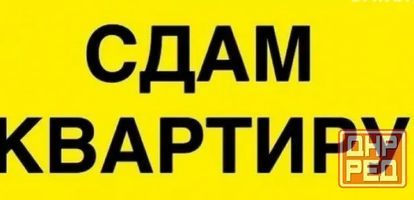 Сдам 2-х комнатную квартиру на Черемушках Макеевка - изображение 1