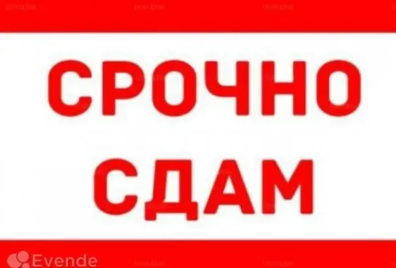 Сдам 2-х комнатную квартиру в Центре Макеевки Макеевка