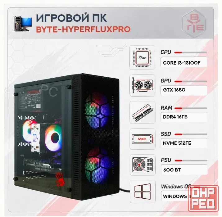 Игровой Компьютер Byte-hyperfluxpro| Intel Core i3-13100f (4 Ядра/8 Потоков) | 600w | Ssd - арт:7881 Макеевка - изображение 1