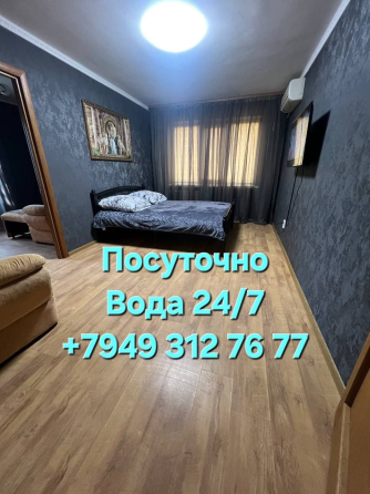 Сдам посуточно квартиру Донецк