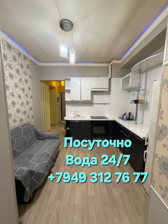 Сдам посуточно квартиру Донецк