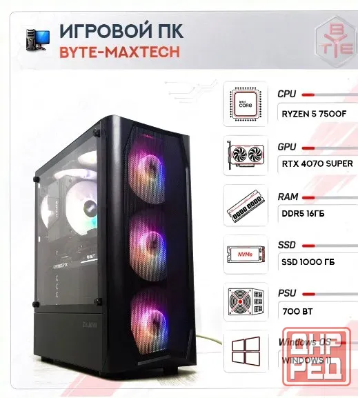 Игровой Компьютер Byte- Maxtech | Amd Ryzen 5 7500f | 700 вт | Ssd 1000 гб | 16 гб Ddr5 | - арт:2676 Макеевка - изображение 1
