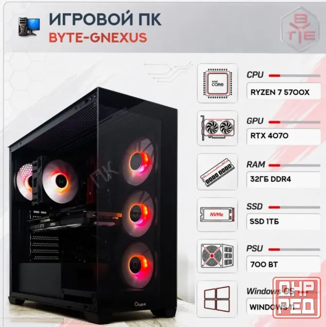 Игровой Компьютер Byte-gnexus | Amd Ryzen 7 5700x | 700w | Ssd 1тб | 32гб Ddr4 | Msi Gefo - арт:3232 Макеевка - изображение 1