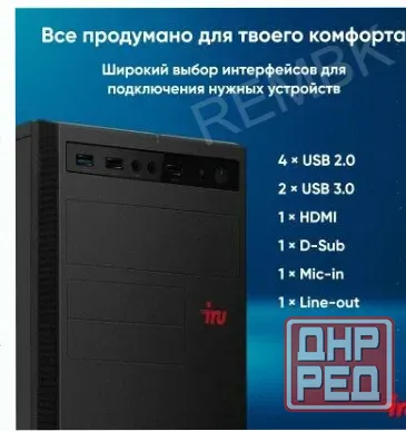 Компьютер Iru Planio 310h6sev mt Intel Core i3-12100 (3.3) | Ddr4 8gb | Ssd256gb | Uhdg 7 - арт:4549 Макеевка - изображение 2