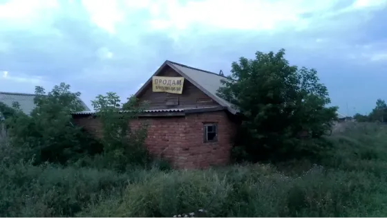 дом для большой семьи Луганск