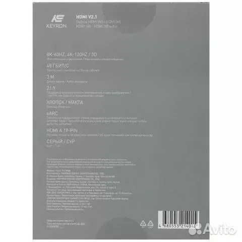 Кабель keyron hdmi - hdmi, 3 м Донецк