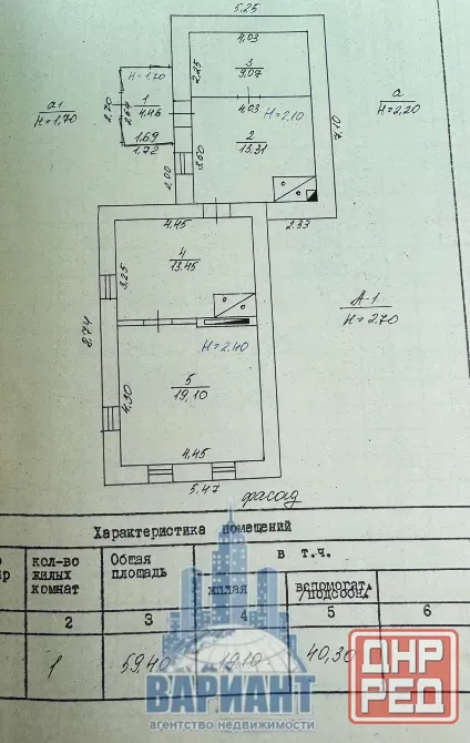 Продажа дома в г. Макеевка, Советский р-н, п. Марьевка, ул. Парижской Коммуны Макеевка - изображение 4