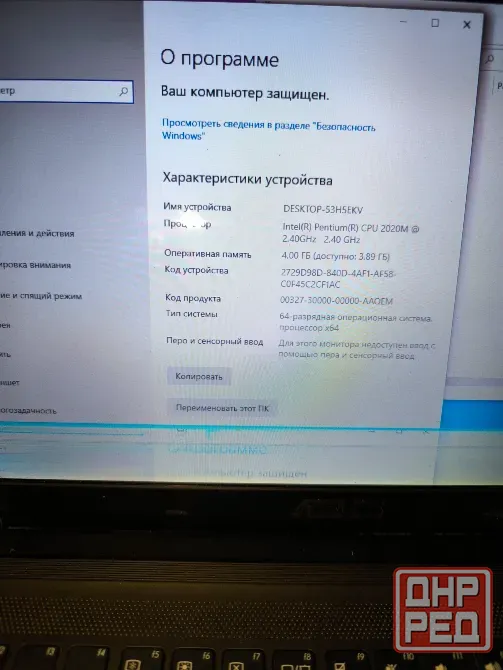 Два ноутбука под восстановление Донецк - изображение 2