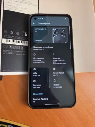 Nothing Phone (1) Макеевка