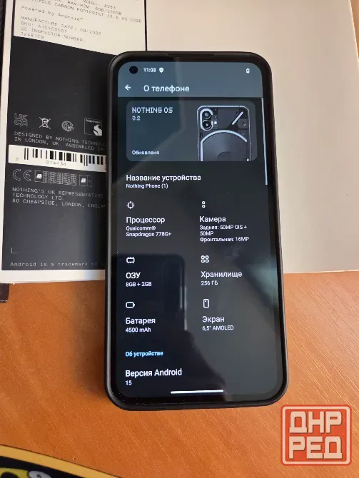 Nothing Phone (1) Макеевка - изображение 3