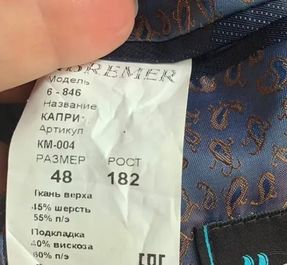 Костюм на выпускной Макеевка