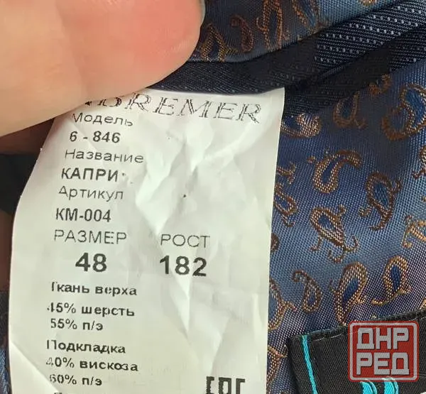 Костюм на выпускной Макеевка - изображение 1