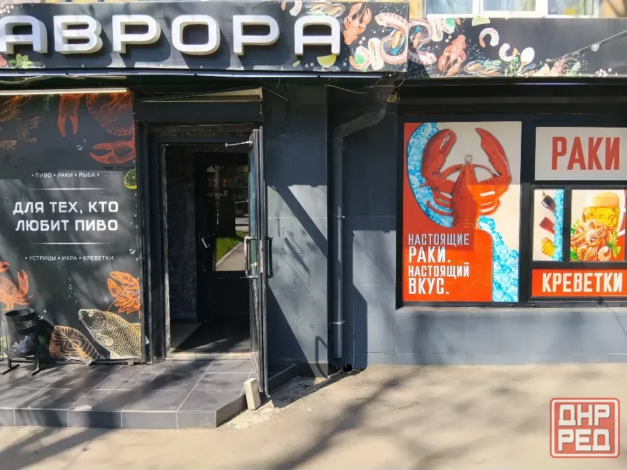 Требуется продавец-консультант Донецк - изображение 1