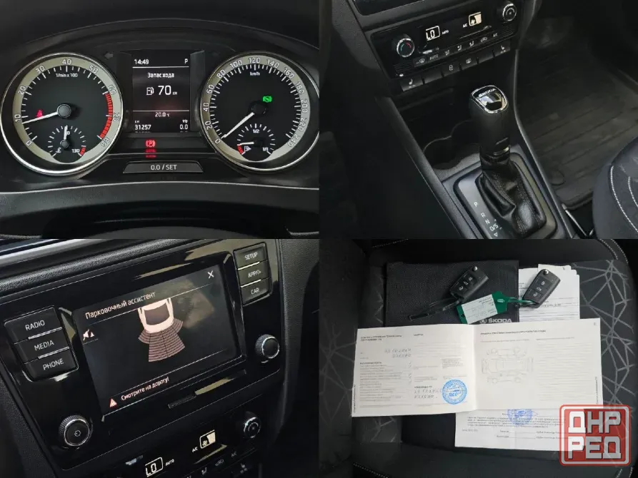 Продам Skoda Rapid 2019 год Макеевка - изображение 8