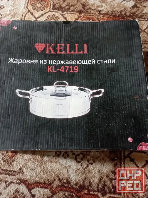 Жаровня Донецк - изображение 2