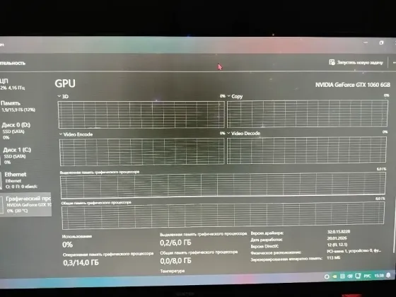 Продам Видеокарту Asus GTX 1060 6gb Донецк