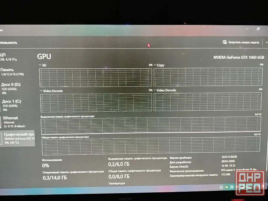 Продам Видеокарту Asus GTX 1060 6gb Донецк - изображение 6
