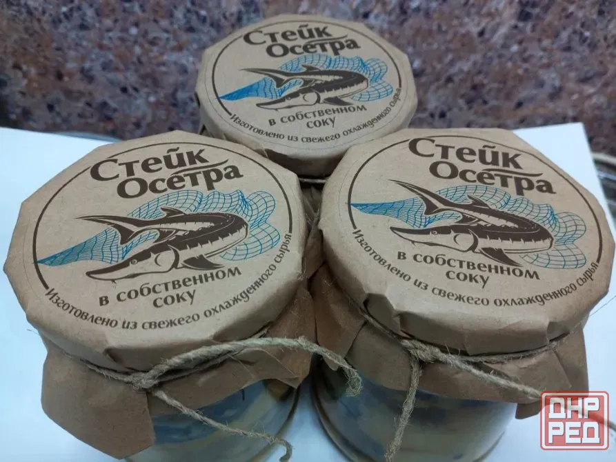 Кулинария из царской рыбы! Ростов-на-Дону - изображение 6