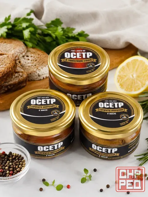 Кулинария из царской рыбы! Ростов-на-Дону - изображение 5