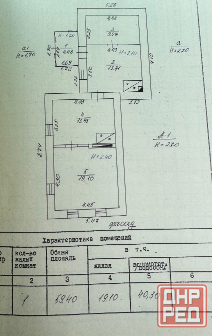 Продажа дома в г. Макеевка, Советский р-н, п. Марьевка, ул. Парижской Коммуны Макеевка - изображение 2