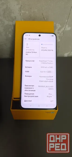 Продажа телефона, Realme 13 Pro +5g 12/512 Енакиево - изображение 2