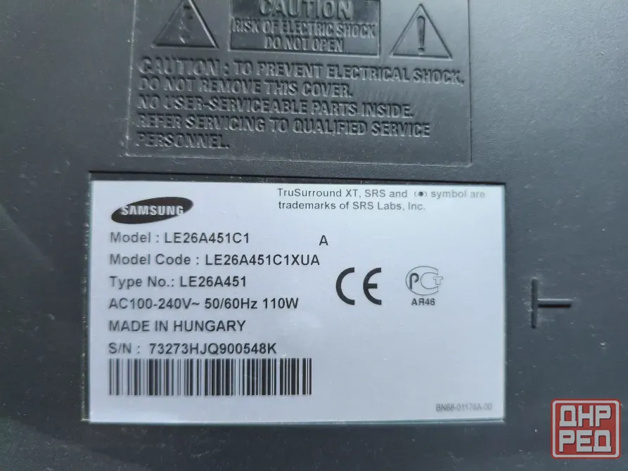 Телевизор Samsung LE26A451C1XUA разборка. Донецк - изображение 1