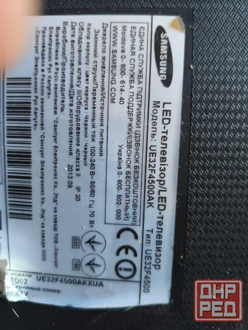 Телевизор Samsun UE32F4500AK Донецк - изображение 1