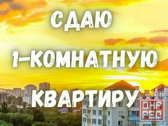 1-к. кв. м-н Зеленый Макеевка - изображение 1