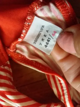 Продам купальник смежный р. 50 Донецк