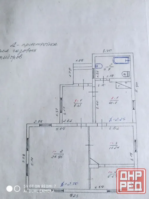 Продаётся дом Иловайск - изображение 2