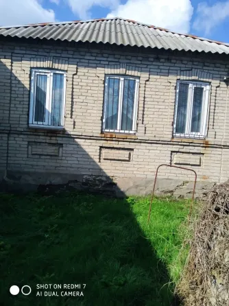 Продаётся дом Иловайск