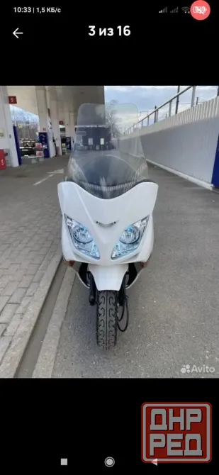 Honda Forza mf08 Макеевка - изображение 1