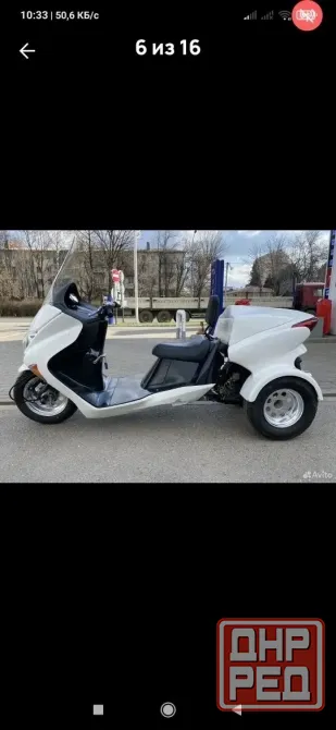 Honda Forza mf08 Макеевка - изображение 2