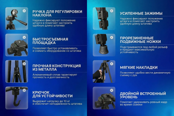 Штатив Walker WTR-23, 170 см, фото-видео, стойка-тренога фотоаппарата/камеры, напольный трипод телеф Донецк