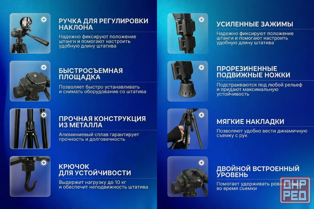 Штатив Walker WTR-23, 170 см, фото-видео, стойка-тренога фотоаппарата/камеры, напольный трипод телеф Донецк - изображение 3