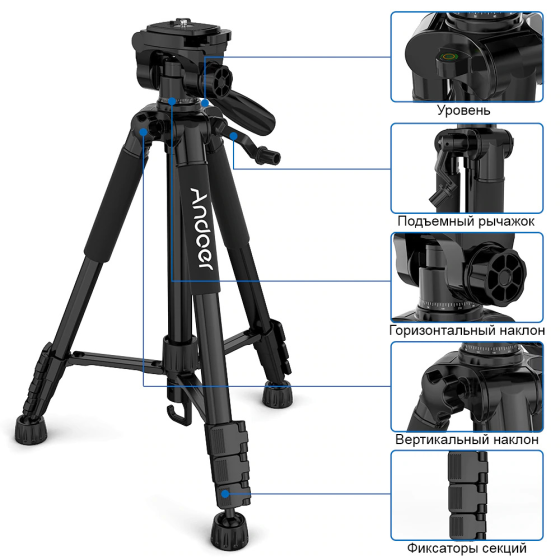 Штатив Andoer TTT-663N для камеры/фотоаппарата + держатель телефона Донецк