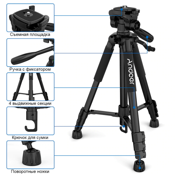 Штатив Andoer TTT-663N для камеры/фотоаппарата + держатель телефона Донецк