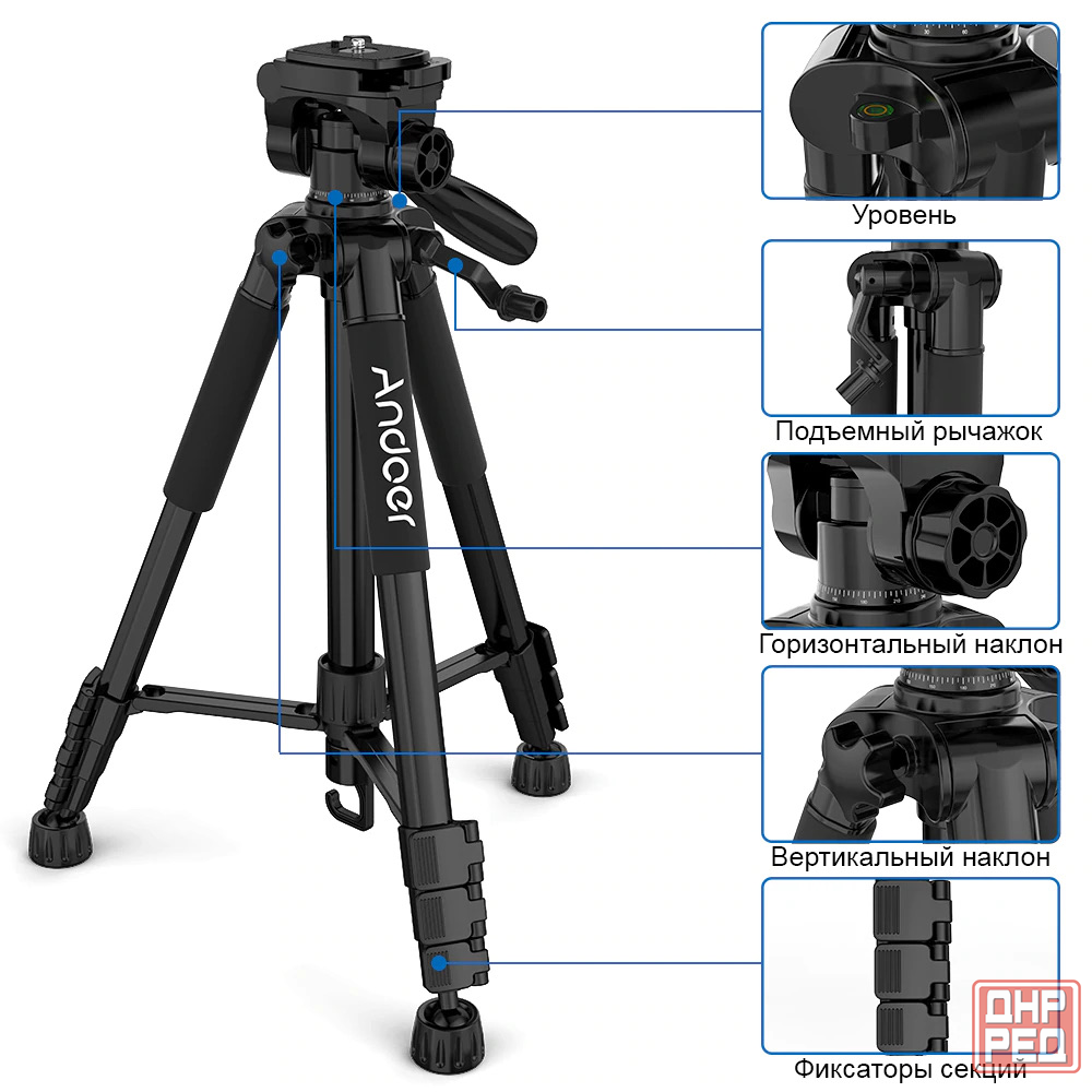 Штатив Andoer TTT-663N для камеры/фотоаппарата + держатель телефона Донецк - изображение 5