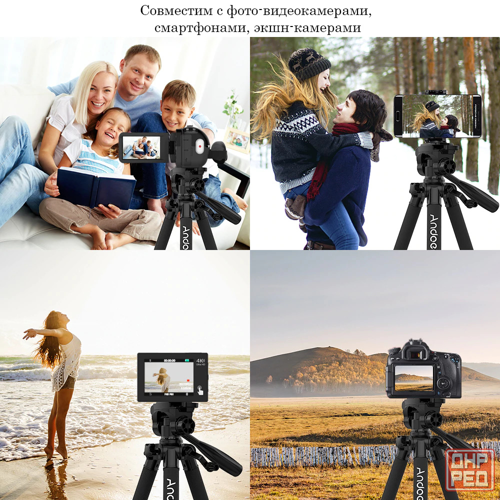 Штатив Andoer TTT-663N для камеры/фотоаппарата + держатель телефона Донецк - изображение 7