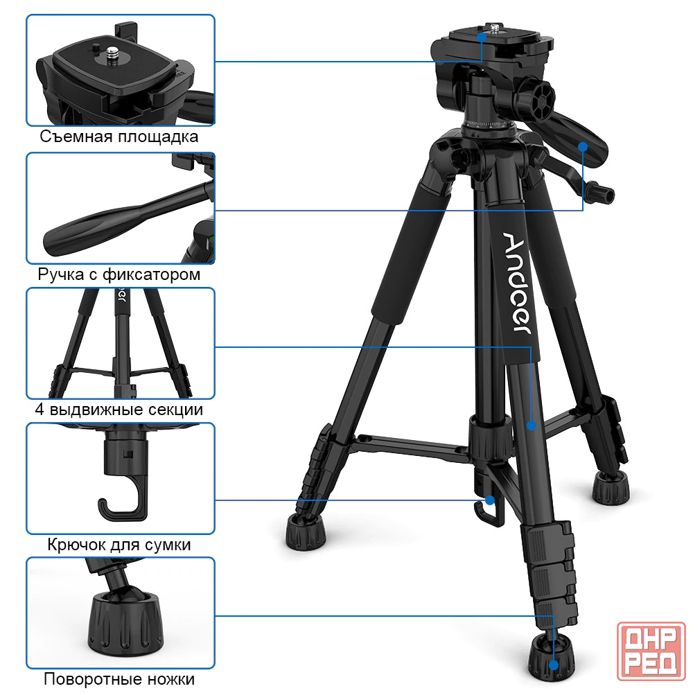 Штатив Andoer TTT-663N для камеры/фотоаппарата + держатель телефона Донецк - изображение 4