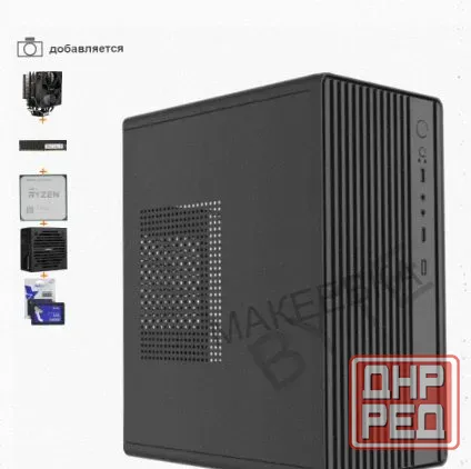 Компьютер Byte- Logicdrive| Amd Ryzen 5 5600gt (6ядер/12потоков) | 500w | Ssd 480гб | 8гб - арт:9487 Донецк - изображение 1
